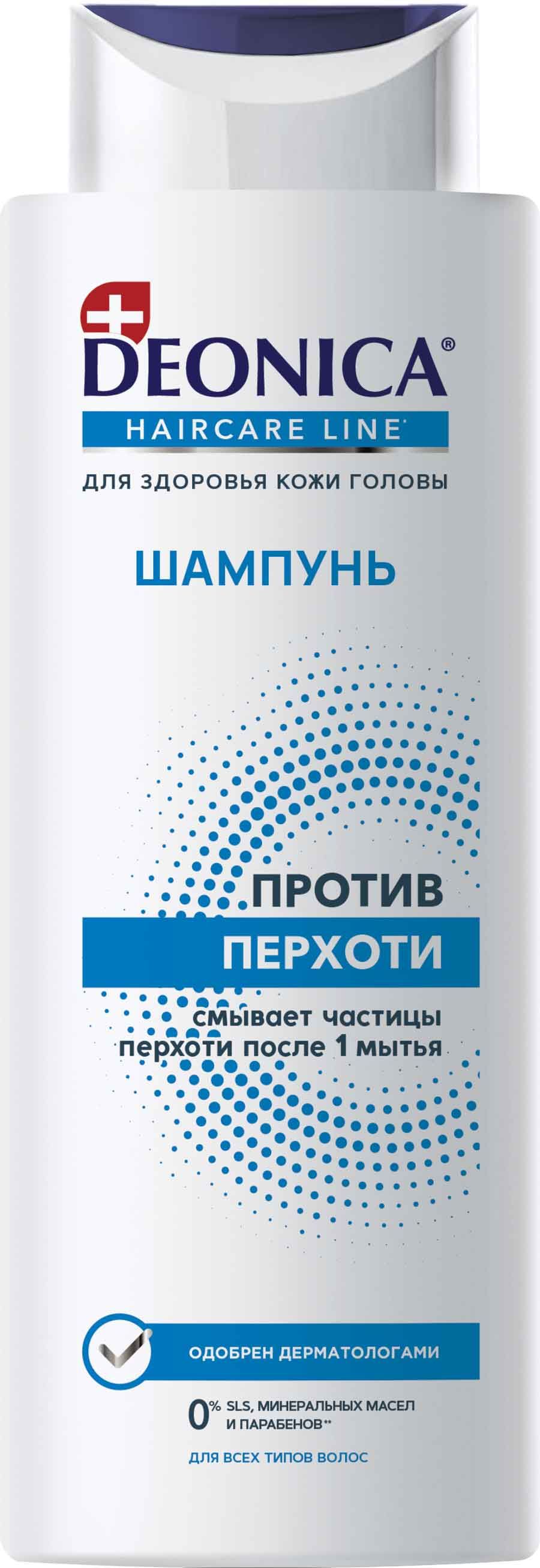 Deonica шампунь против перхоти 380 мл