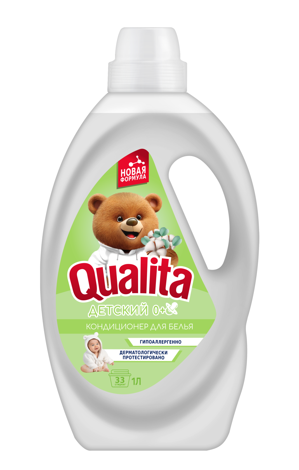 Qualita кондиционер для детского белья pure sensetive флакон 1000 мл