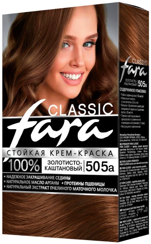 Fara краска для волос  505А золотисто каштановый