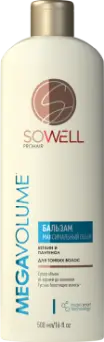 SoWell бальзам объемообразующий для тонких нормальных волос особый уход 500 мл