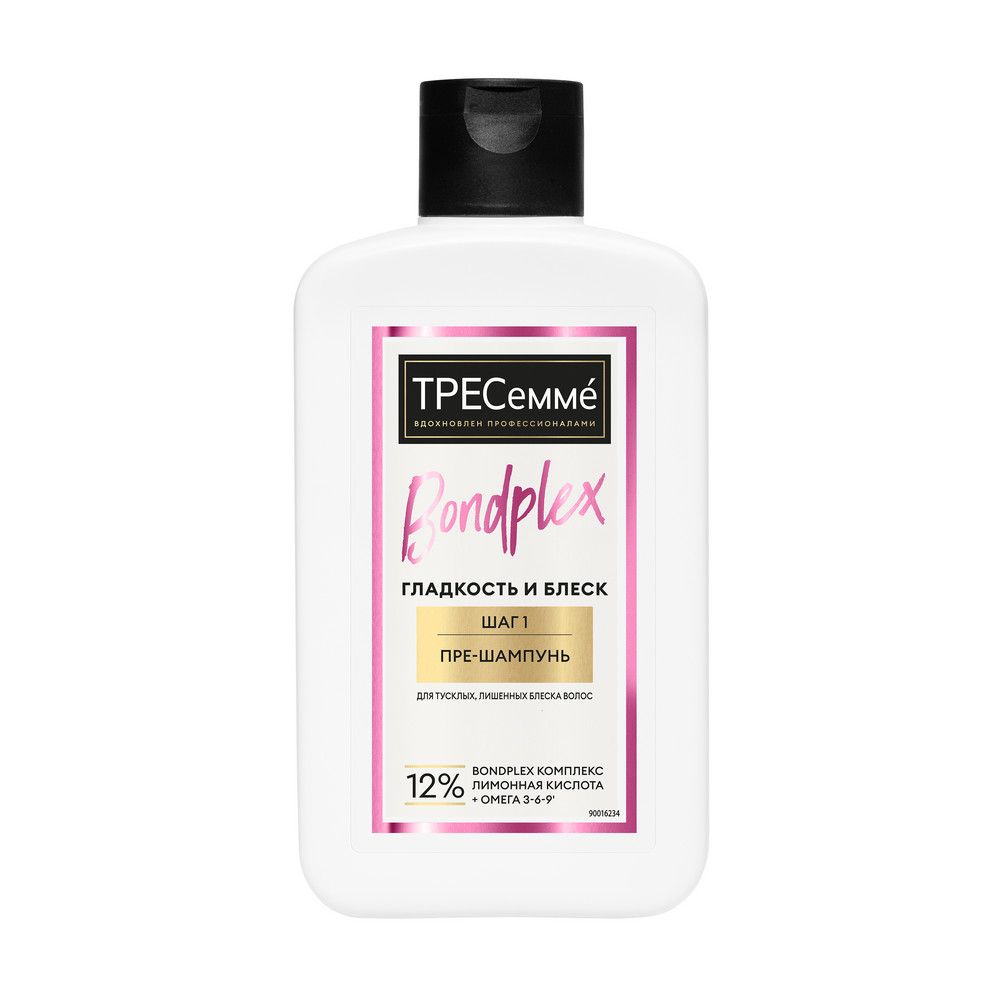 ТРЕСеммé гладкость и блеск пре шампунь восстановление укрепление защита 280 мл