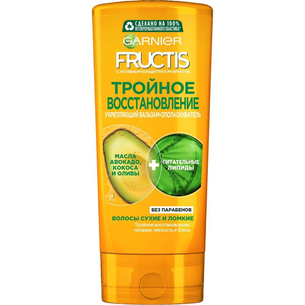 Fructis укрепляющий бальзам ополаскиватель тройное восстановление для сухих и ломких волос 200 мл