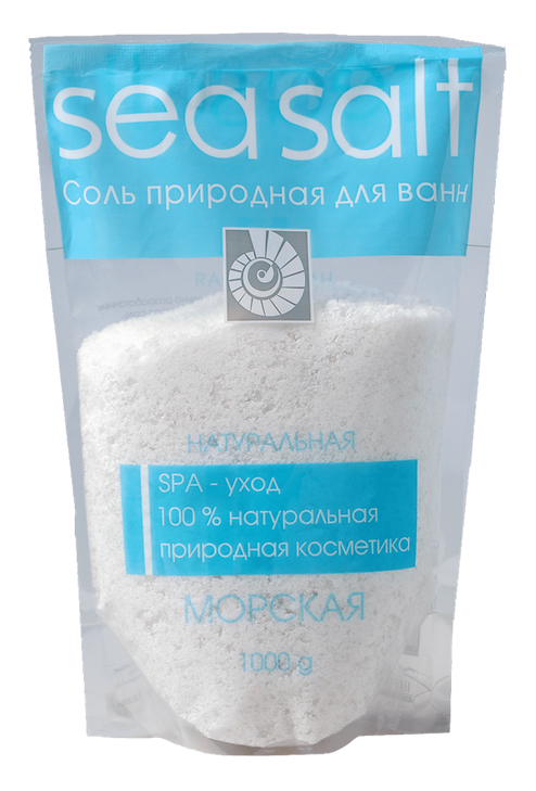 Соль морская для ванн натуральная 1 кг