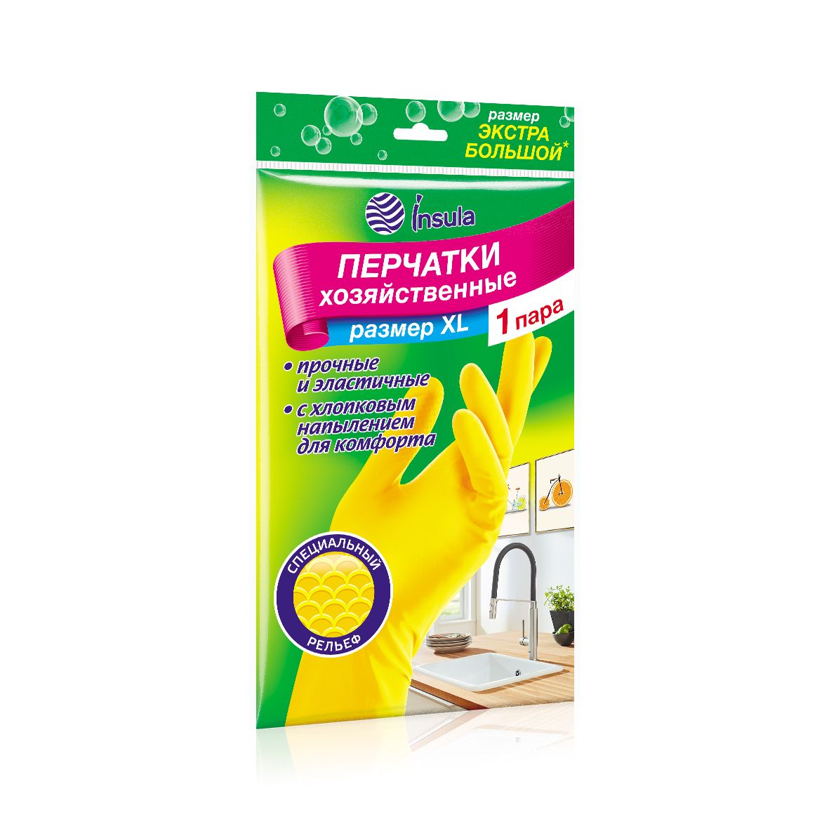 Insula перчатки хозяйственные размер xl