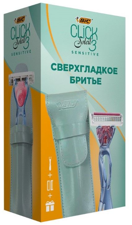 BIC CLICK SESITIVE 3 станок+2 кассеты три лезвия женский+чехол