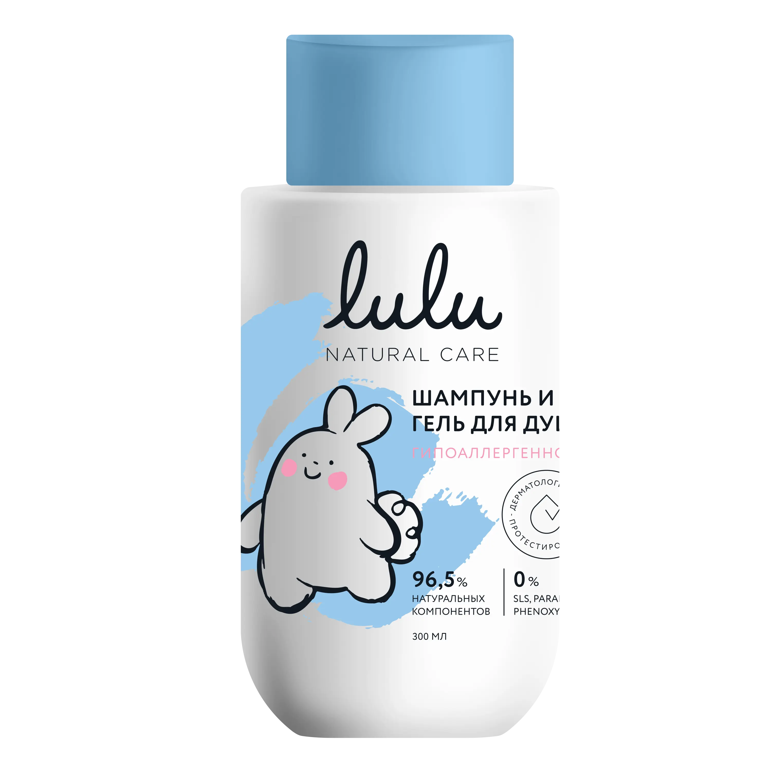 Lulu шампунь и гель для душа 3+ 300 мл
