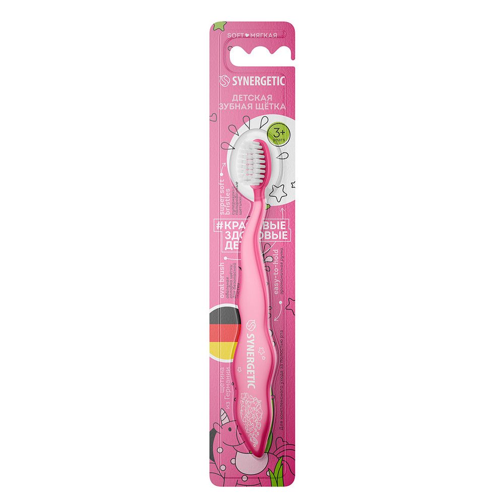 Synergetic детская зубная щетка от 3 до 6 лет soft розовая