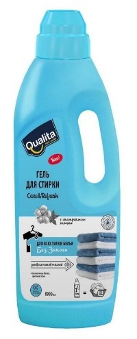 Qualita гель для стирки универсальный без запаха флакон 1000мл