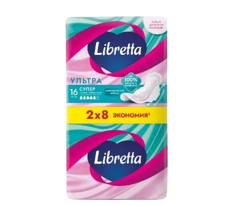 Libretta ultra супер с мягкой поверхностью 16 шт