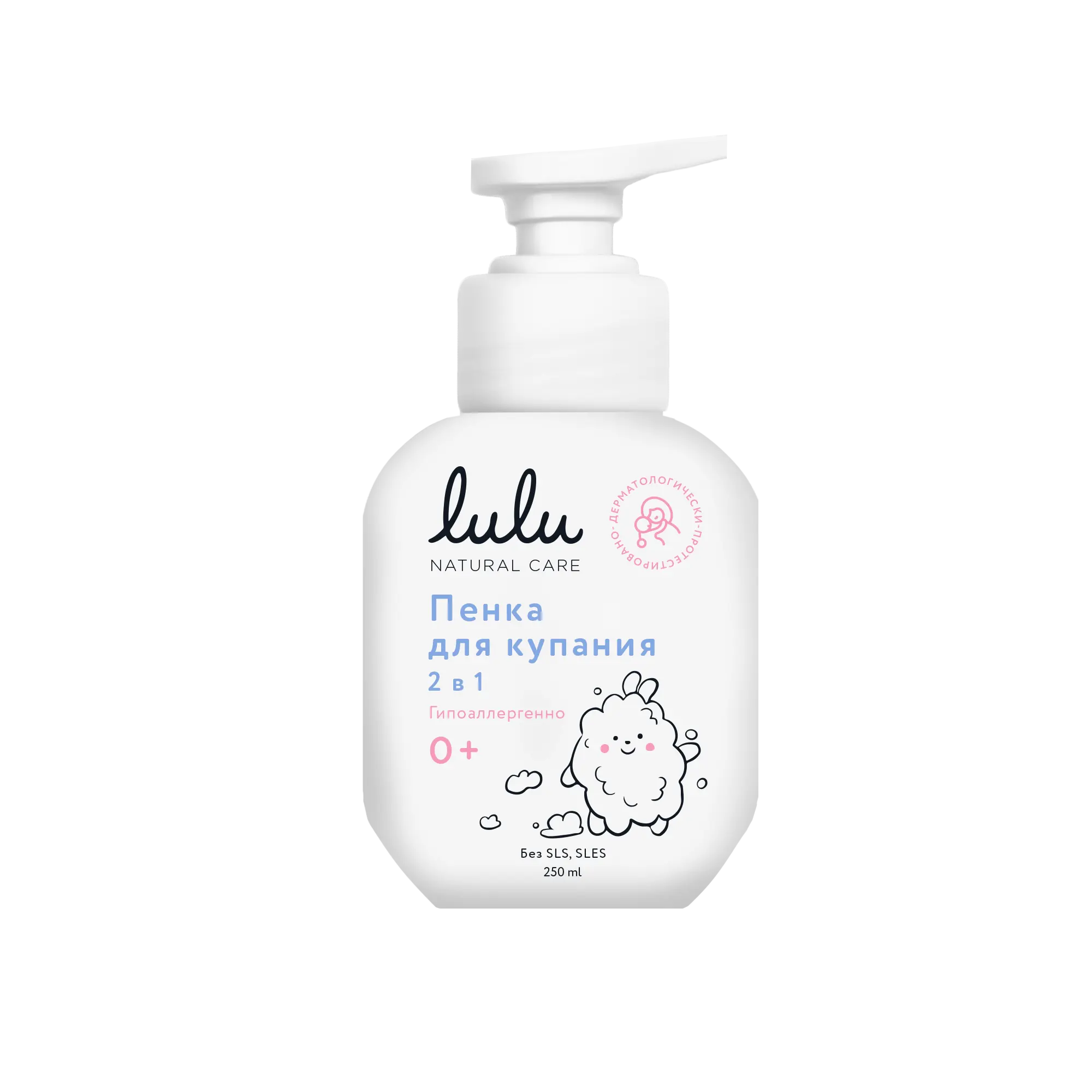 Lulu пенка для купания 2 в1 250 мл