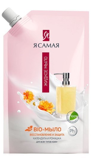 Я Самая Bio-мыло жидкое Календула и ромашка 500мл
