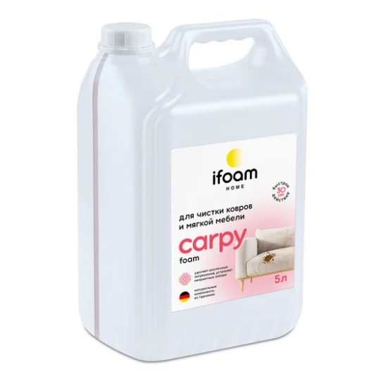 ifoam carpy средство для чистки ковров 5 л