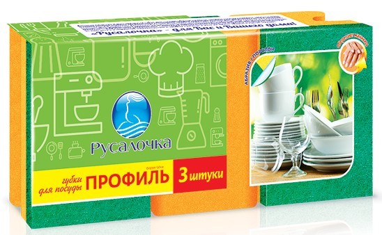 Русалочка губка для посуды профиль 3 шт