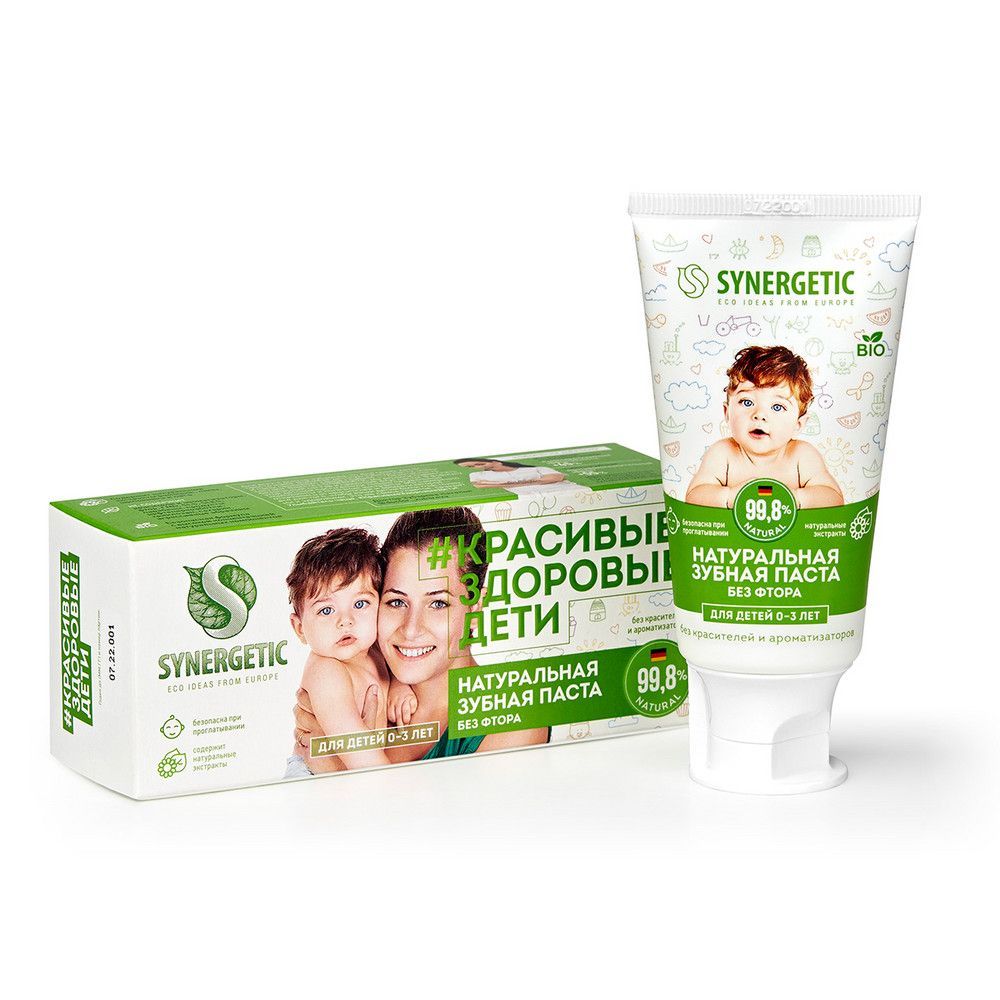 Synergetic детская зубная паста липа и ромашка от 0 до 3 лет 50 г