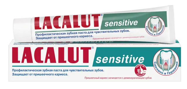 Зубная паста LACALUT СЕНСИТИВ для чувствительной эмали зубов 75 мл
