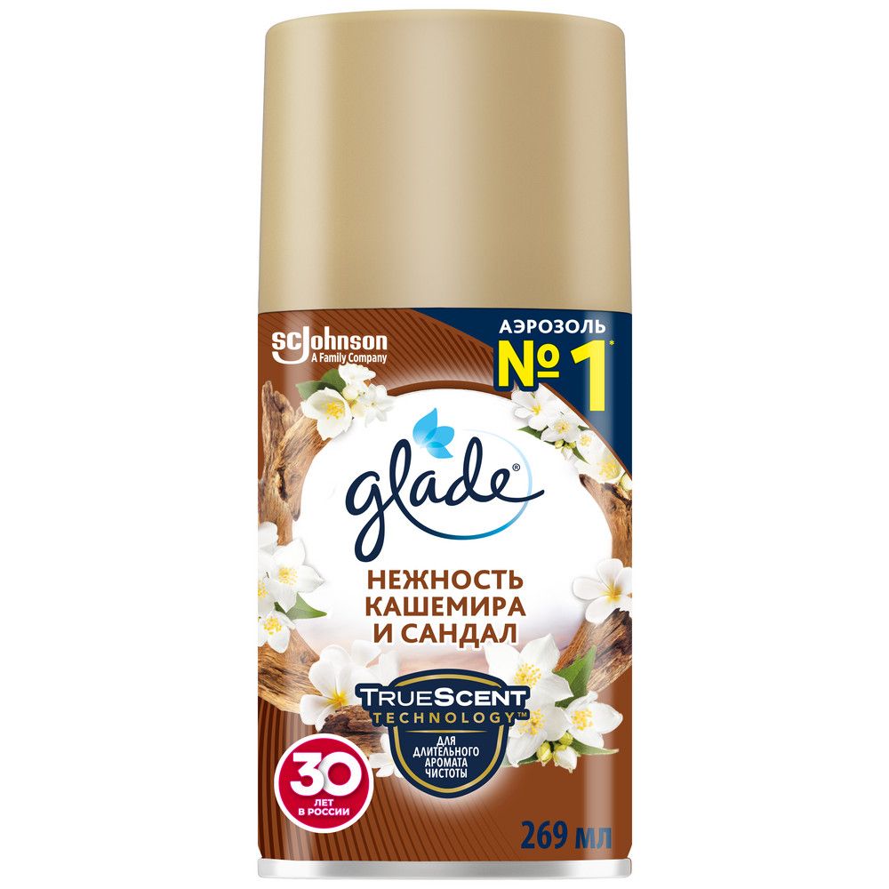 Glade automatic запасной баллон нежность кашемира и сандал 269 мл