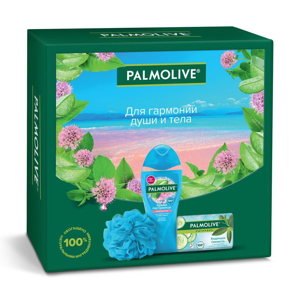 Palmolive пн твой массаж и бодрящая свежесть гель для душа 250 мл+туалетное мыло 90 гр+мочалка