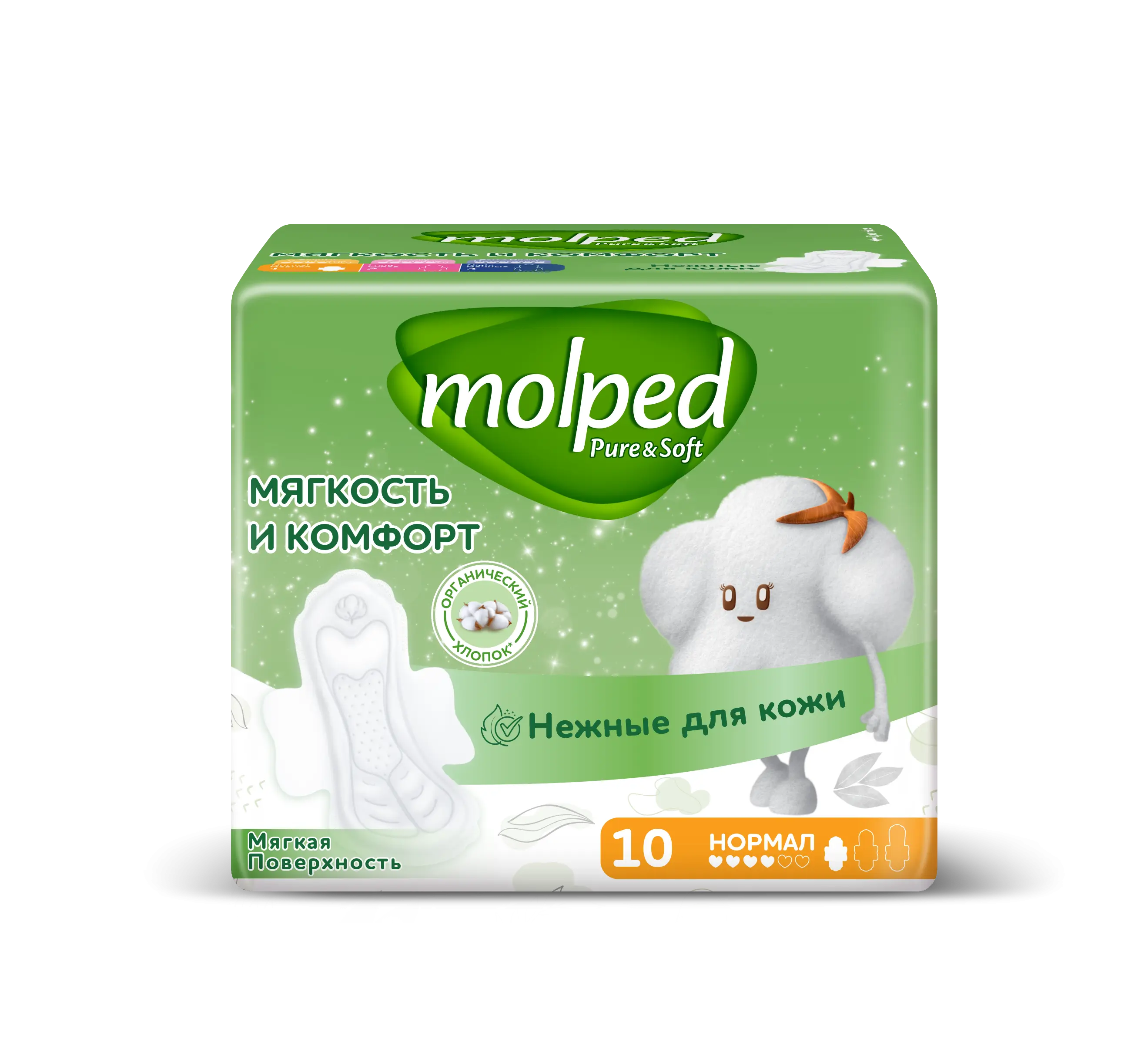 Molped ультратонкие прокладки pure soft с крылышками нормал 10шт