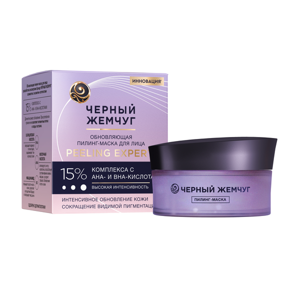 Черный жемчуг пилинг маска для лица обновляющая 48 мл