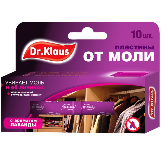 Dr.Klaus от моли пластины лаванда 10шт