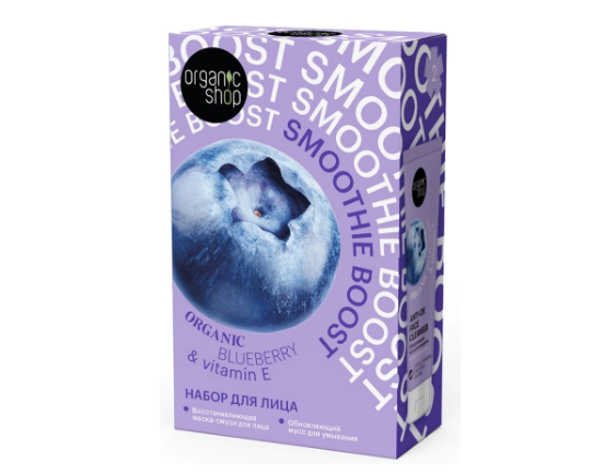 Подарочный набор Organic Shop classic для лица smoothie boost
