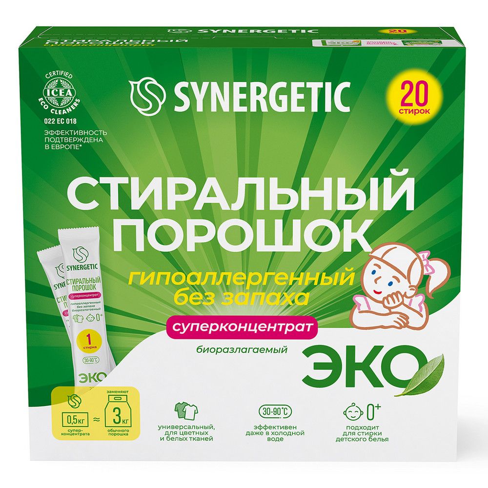 Synergetic стиральный порошок 20 стирок стики