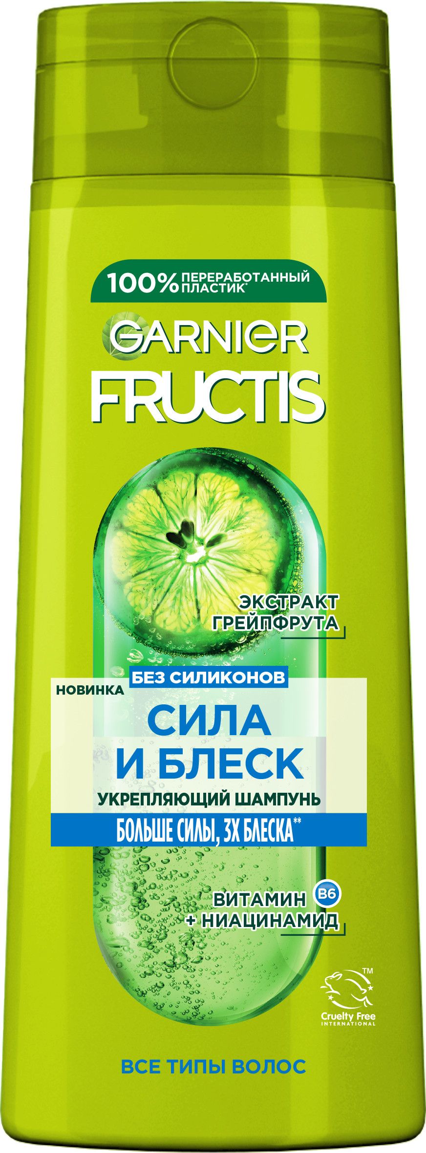 Fructis шампунь сила и блеск 400мл