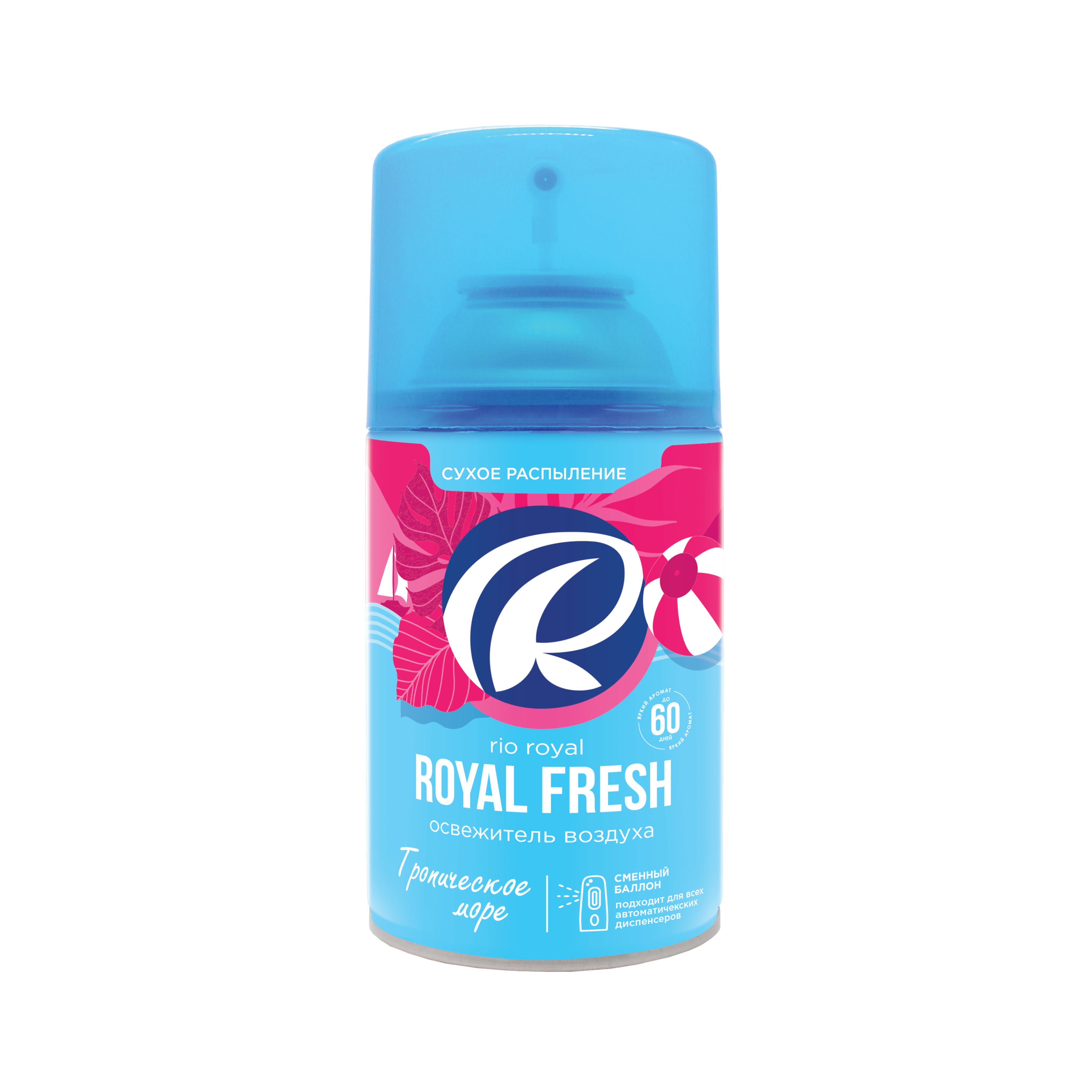 Rio Royal Fresh освежитель воздуха тропическое море баллон для диспенсера 250 мл