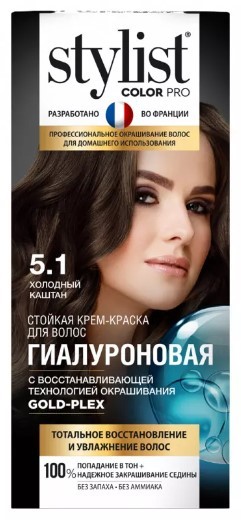 Фитокосметик краска для волос 5.1 Холодный каштан