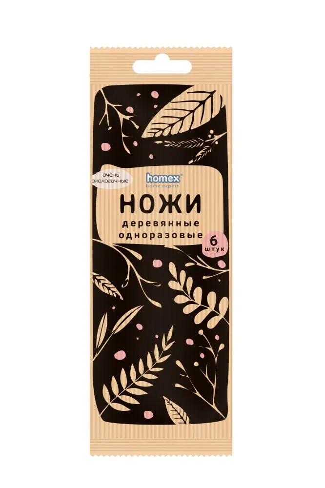 Homex ножи деревянные одноразовые очень экологичные 6 шт