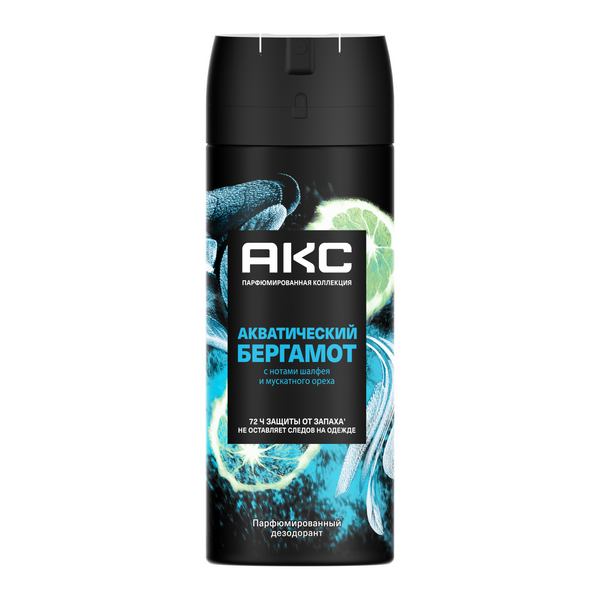Акс дезодорант спрей парфюмированный мужской акватический бергамот 72 ч защита от запаха пота 150 мл