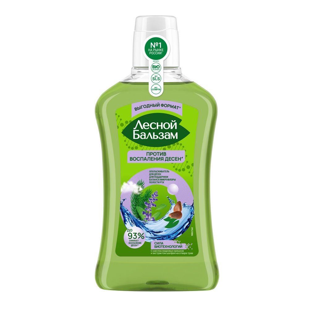 Лесной бальзам ополаскиватель для дёсен с маслом кедровых орешков и экстрактом шалфея на отваре трав 800 мл