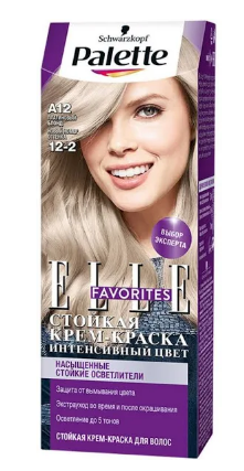 Palette крем краска для волос платиновый блондин 12.2