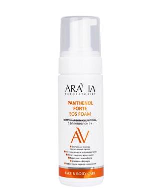 ARAVIA Laboratories восстанавливающая пенка с д пантенолом 7% panthenol forte sos foam 160 мл