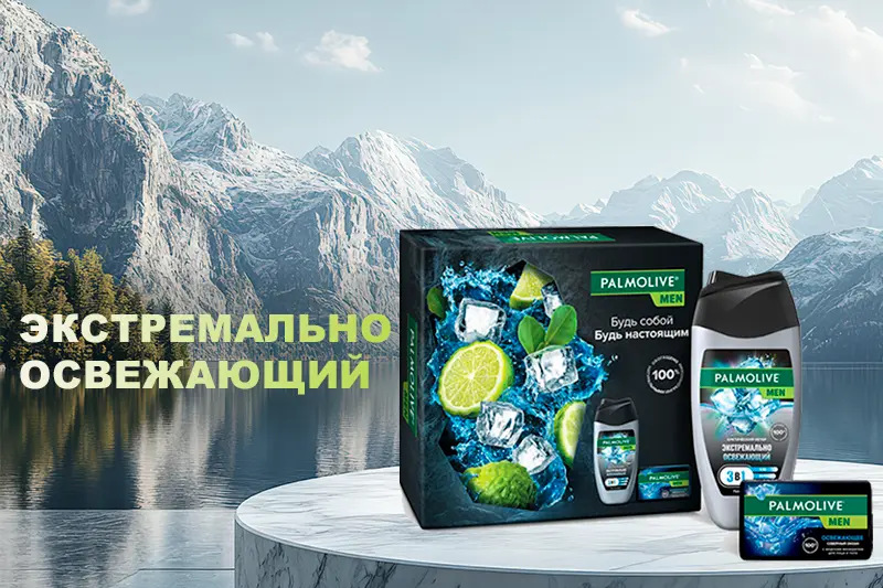 Подарочные наборы Palmolive Men «Арктический Ветер и Северный океан»
