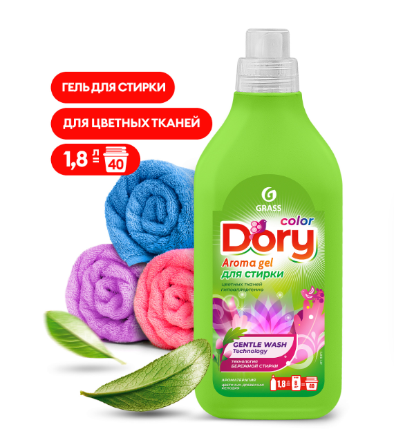 Grass гель концентрат для стирки цветного белья dory флакон 1,8 л