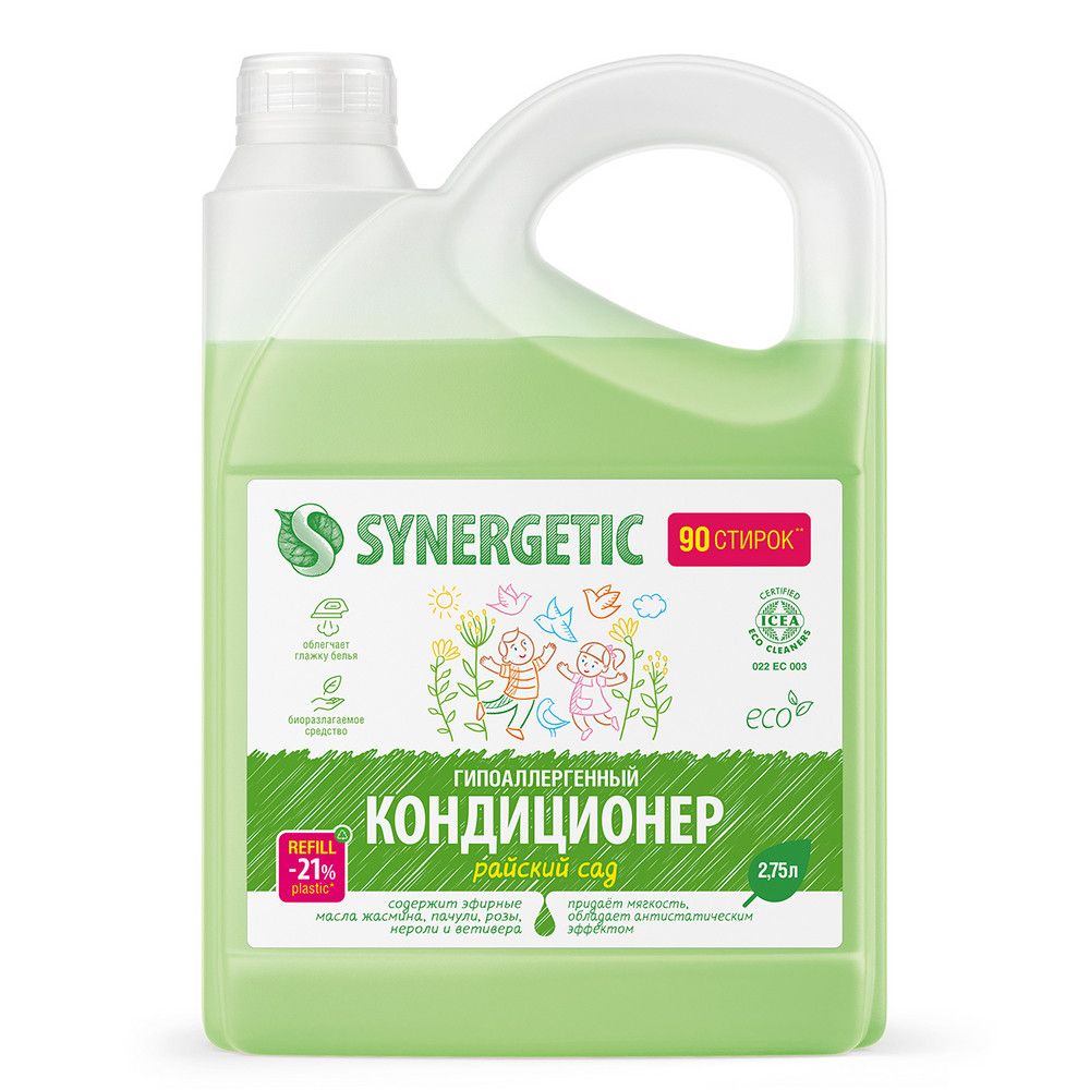 Synergetic кондиционер ополаскиватель для белья райский сад 2,75 л 90 стирок