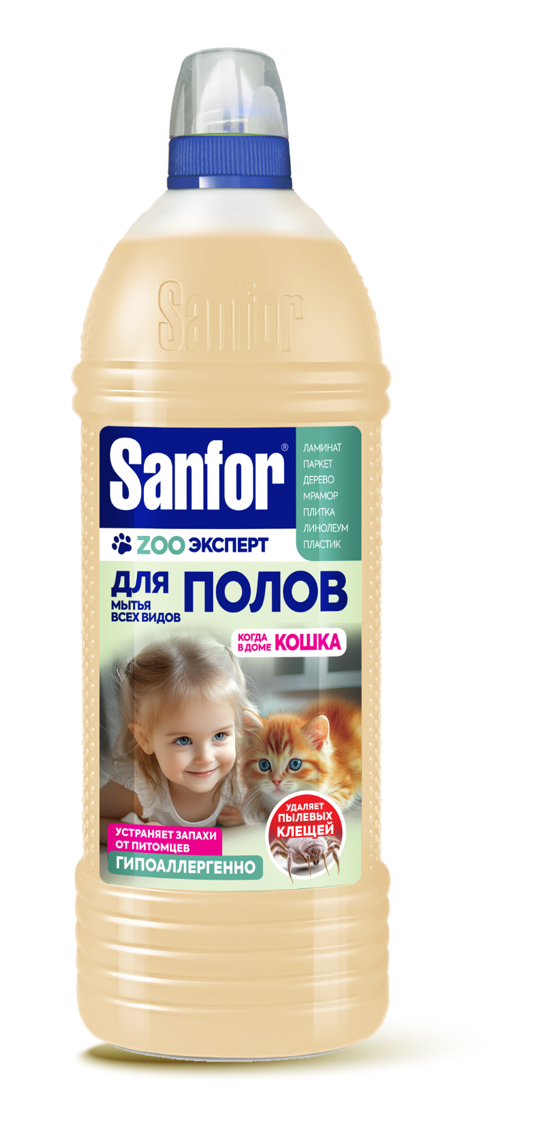 Sanfor zoo эксперт для мытья полов когда в домекошка 500 мл