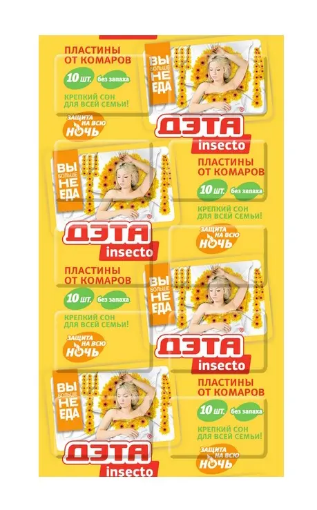 ДЭТА пластины от комаров 10 шт