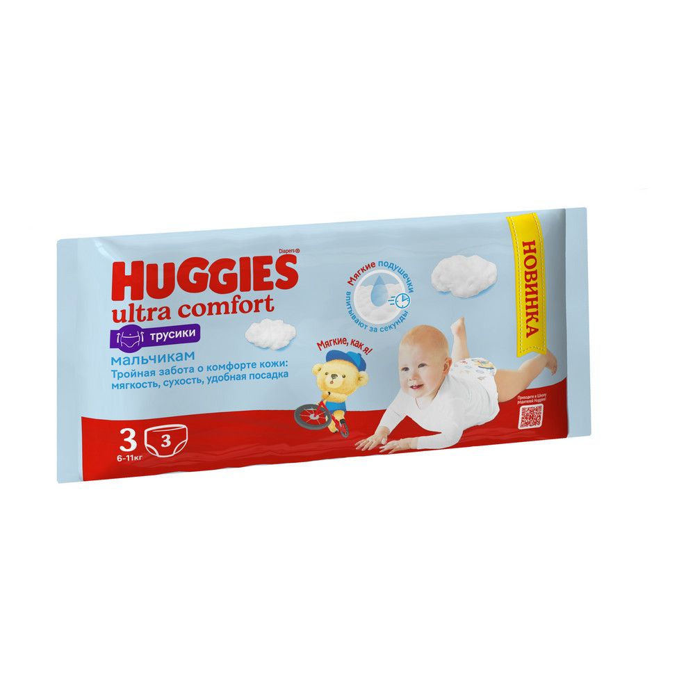 Huggies ultra comfort 3 6-11 кг трусики подгузники 3 шт для мальчиков