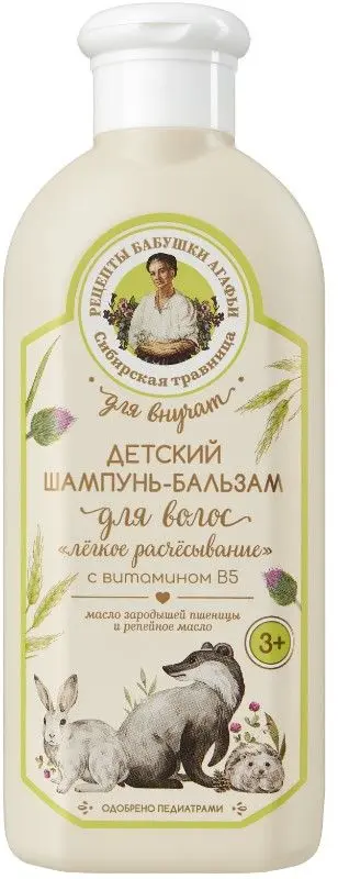 Рецепты Бабушки Агафьи сибирская травница для внучат детский шампунь бальзам с витамином В5 для волос лёгкое расчёсывание 3+ 350 мл