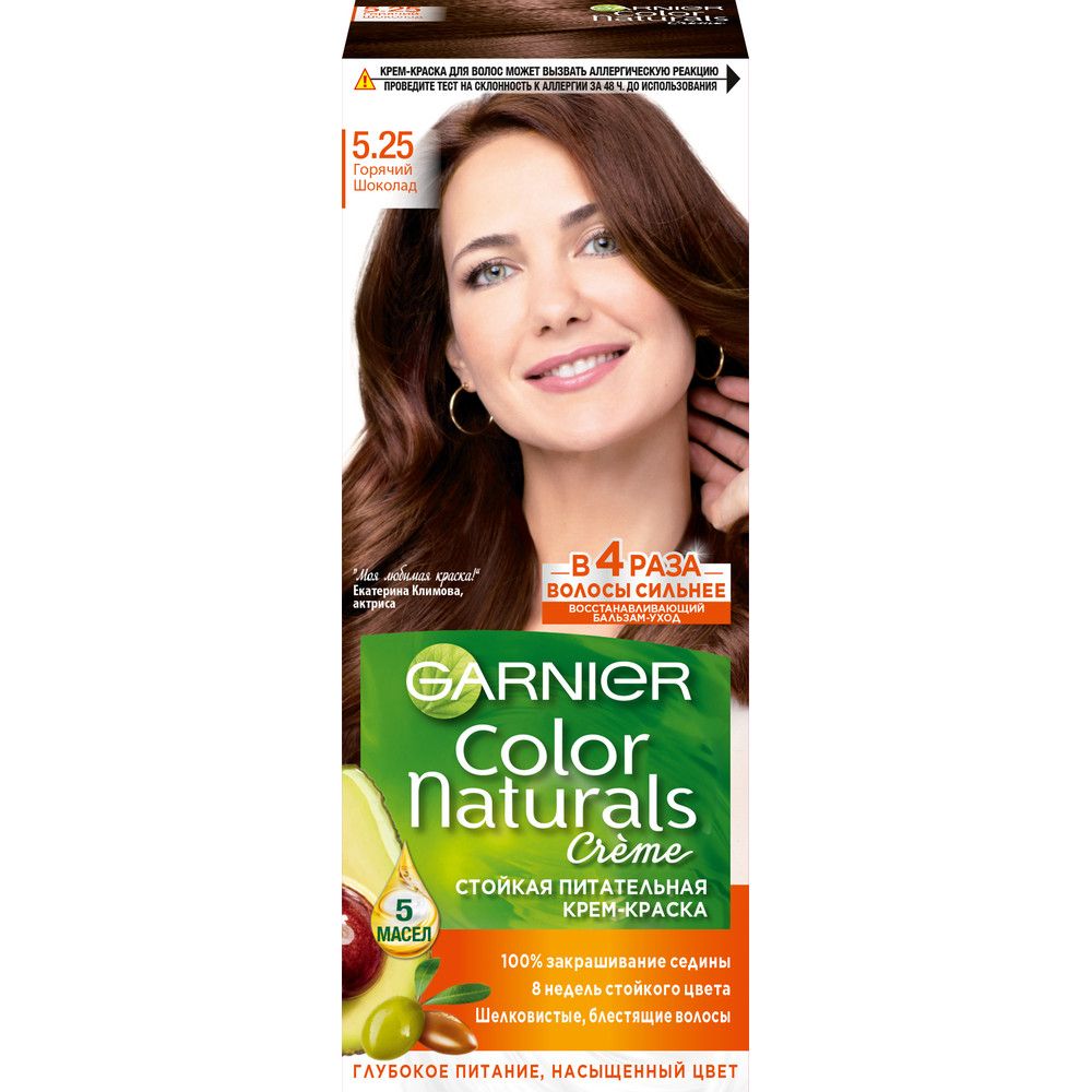 Garnier стойкая питательная крем краска для волос color naturals оттенок 5.25 горячий шоколад