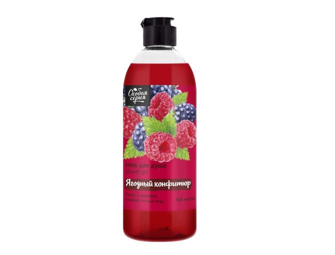 Особая серия гель для душа ягодный конфитюр 500 мл