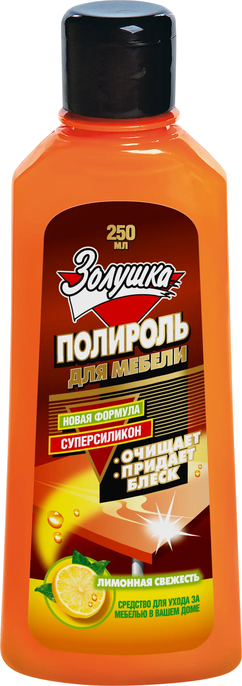 Золушка полироль для мебели лимонная свежесть 250 мл