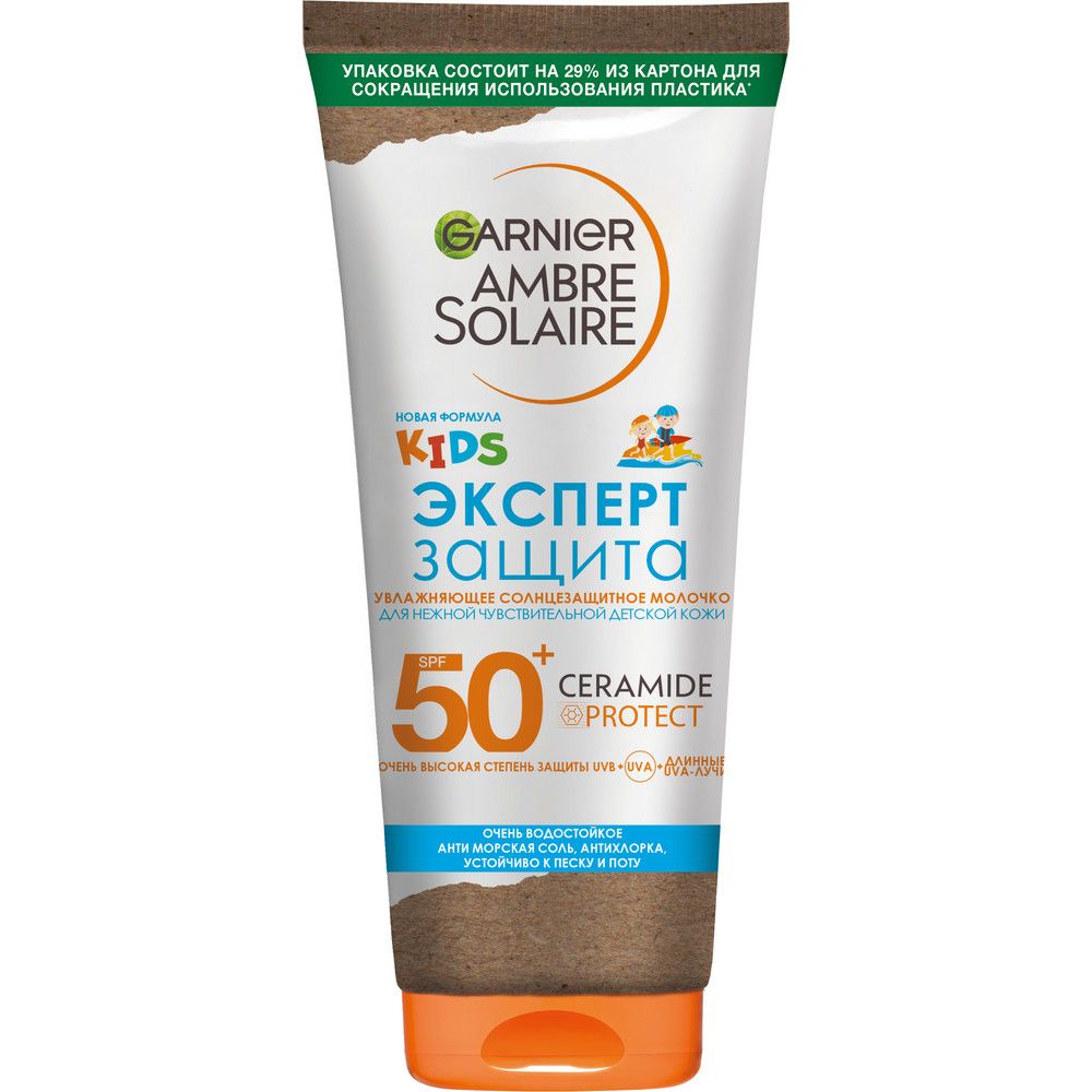 Garnier Ambre Solaire увлажняющее солнцезащитное молочко для детской чувствительной кожи эксперт защита водостойкое гипоаллергенное spf 50+ 175 мл