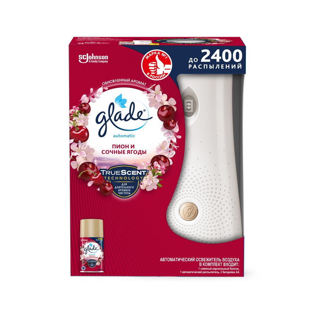 Glade automatic автоматический освежитель пион и сочные ягоды 269 мл