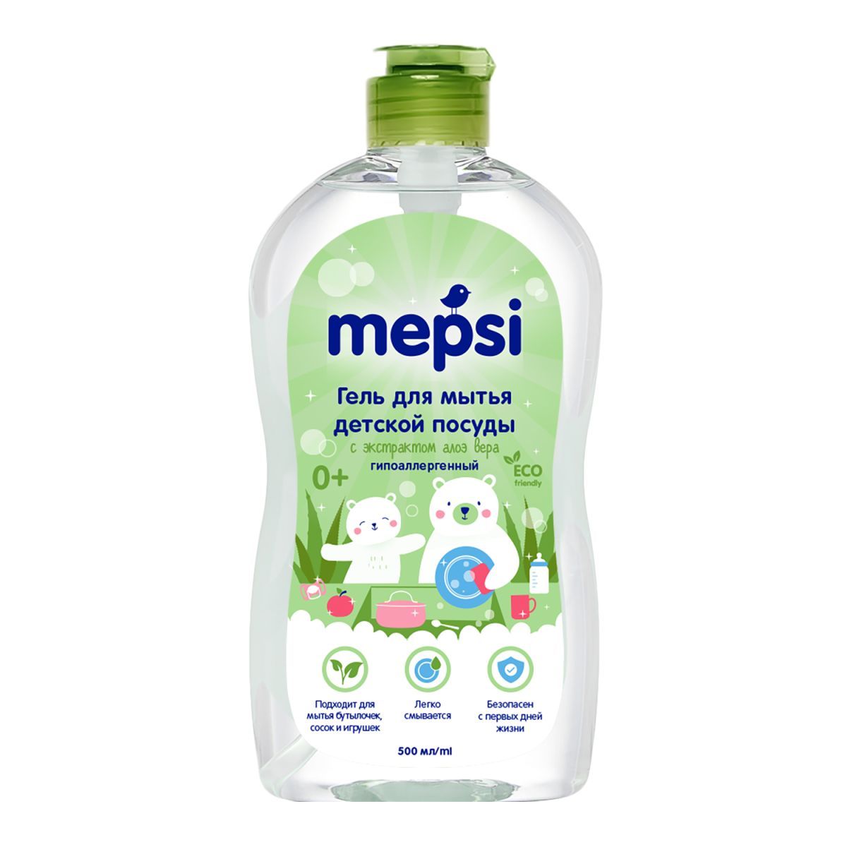 Mepsi средство для мытья детской посуды и принадлежностей алое вера 500 мл