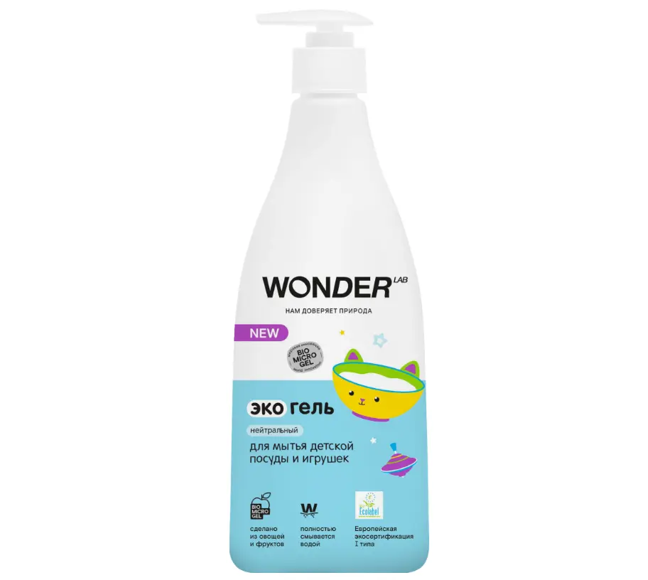 Wonder Lab экогель для детской посуды нейтральный 550 мл