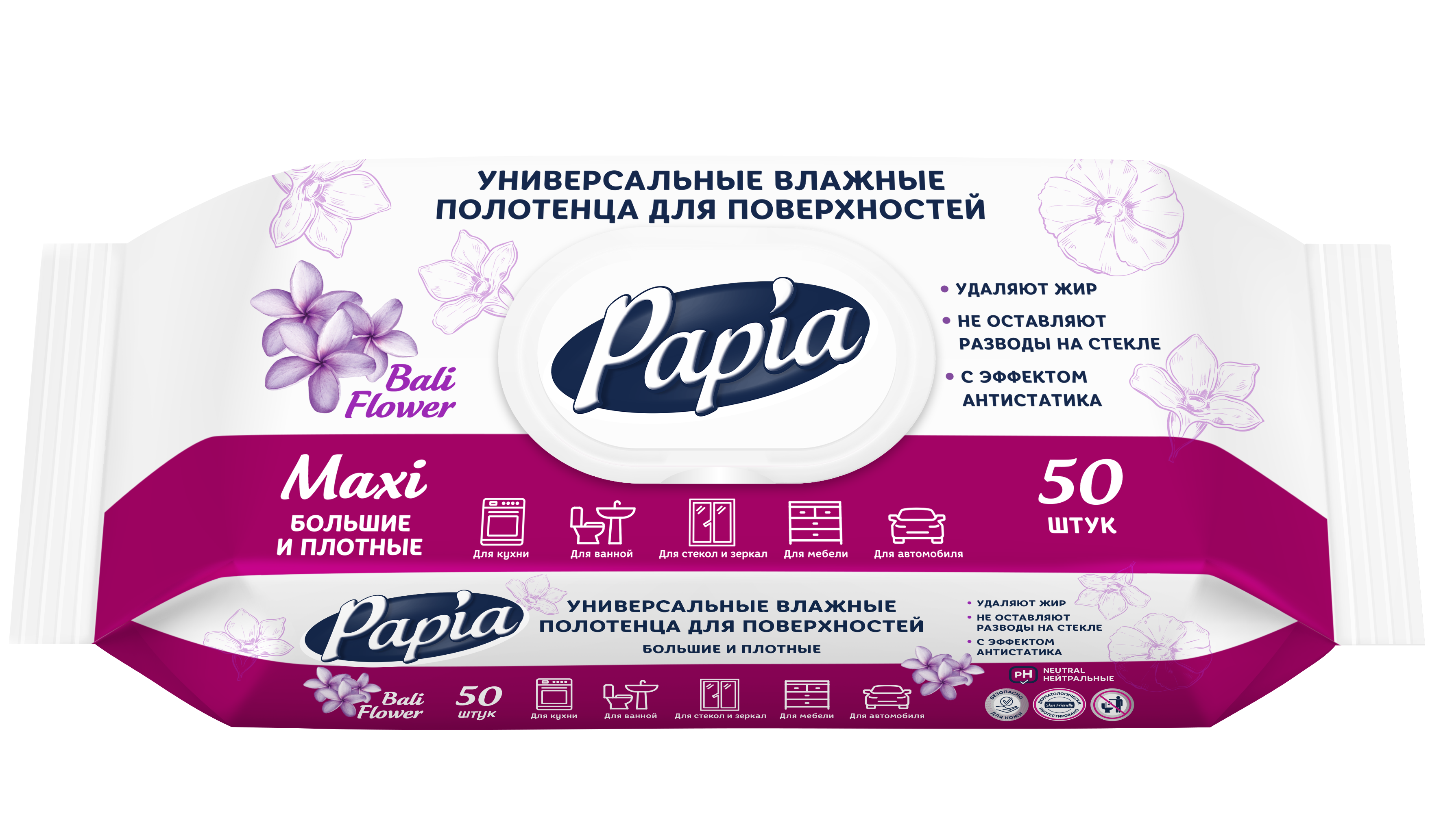Papia универсальные влажные полотенца для поверхностей bali flower 50 шт