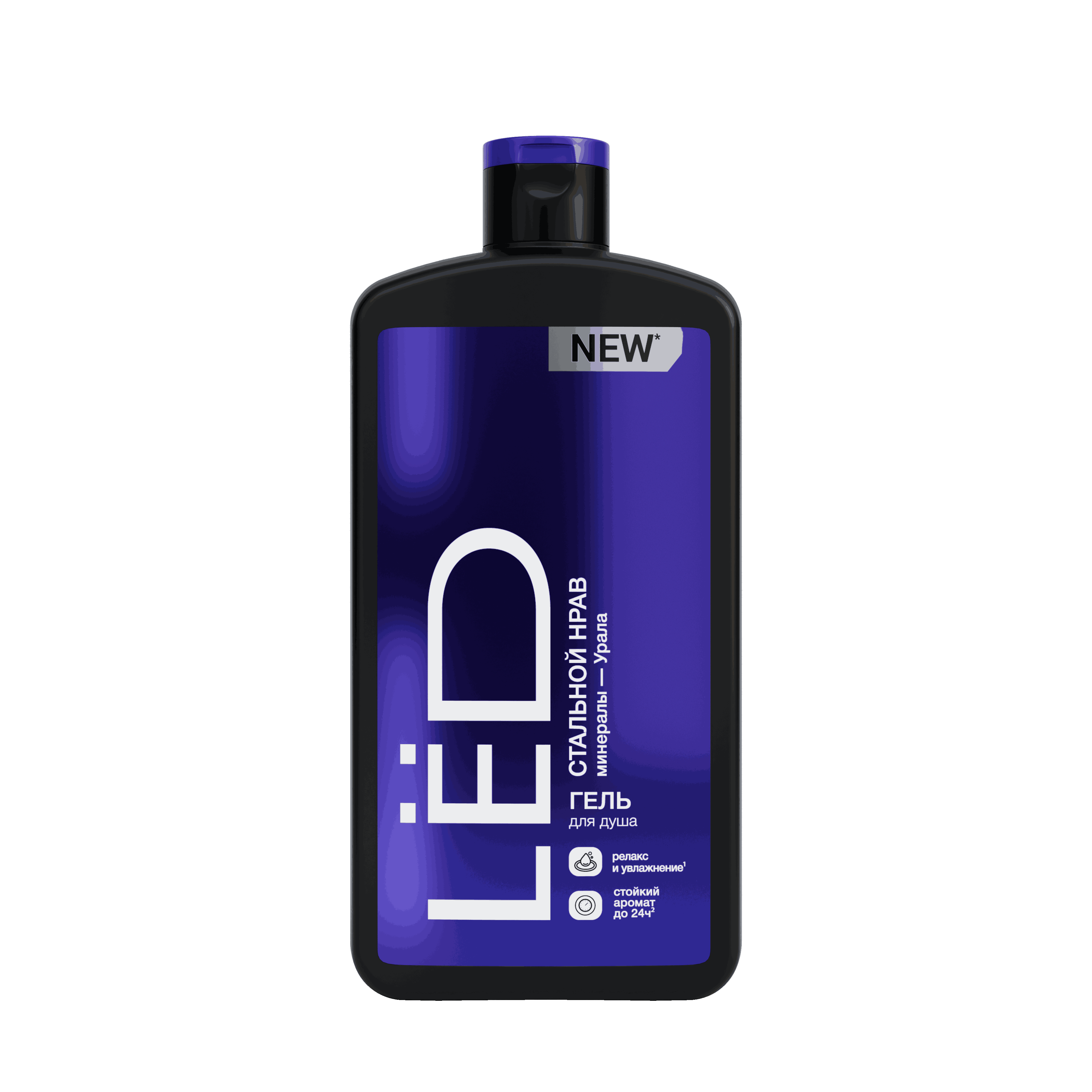 LЁD парфюмированный гель для душа мужской стальной нрав 490 мл